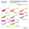 DAIWA Lure Koga Blade Breaker TG Tamakami Amadai Tune Head 250G Sakura Glow