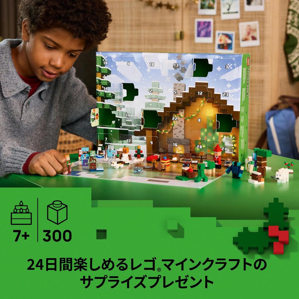 LEGO Minecraft Адвент-календарь 2025 - Игрушка, Подарок на День Рождения, Конструктор, Мальчики, Девочки, Дети (Возраст 7, 8, 9), Ученики начальной школы, Minecr