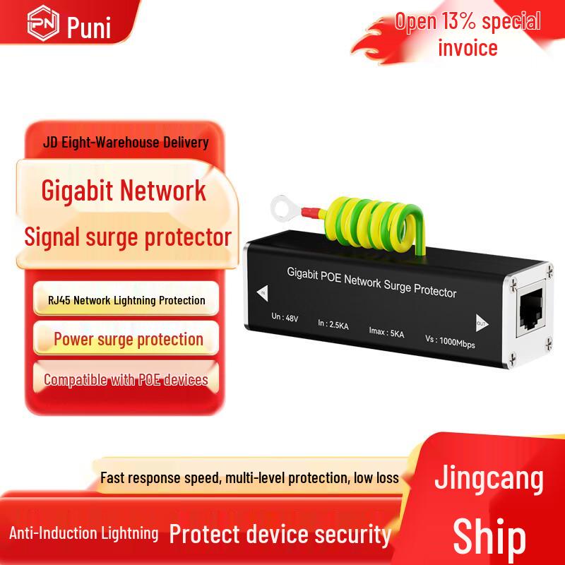 Puni Gigabit PoE Surge Protector 2-in-1 RJ45 Surge Arrester CN plug (adapter included)