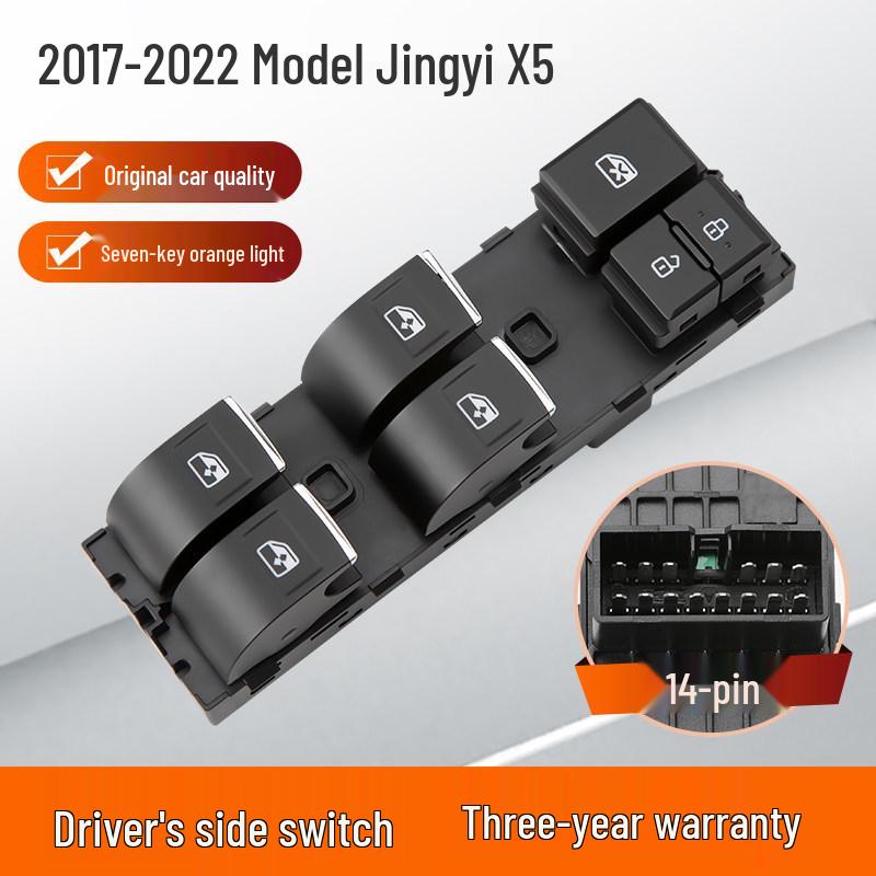 Переключатель водительского окна Dongfeng Fengxing Jingyi X5/SX6, Комплект кнопок управления всеми окнами автомобиля S50