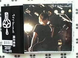 CD OKAKITA YU - LIVE - акустический НЕТ Япония ОбиЯпонский Поп/Рок Б/У