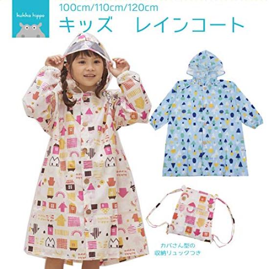 ogawa Kukkahippo подходит для школы, имеет регулируемые складки для рюкзака, светоотражающего гиппопотама, эластичную и вместительную часть. Соответствует рисунку на