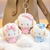 Оригинальный брелок-плюш Sanrio Cogimyun Милый дух пшеничной муки Мягкая игрушка Подвеска для сумки Шарм Подарок
