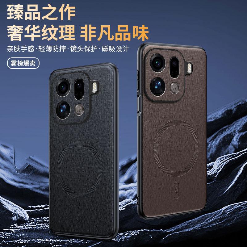 Применимо к OPPO FindX9Pro простой кожаный магнитный чехол для мобильного телефона FindX9 матовый противоударный защитный чехол