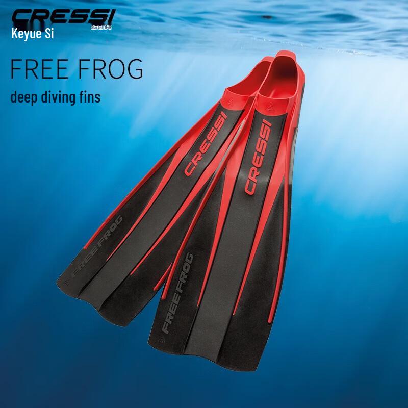 KEOUES FREE FROG Ласты для фридайвинга и дайвинга