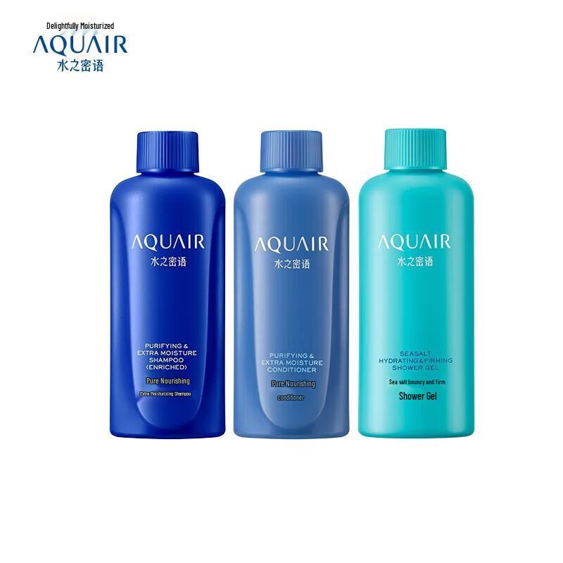 AQUAIR Plump & Hydrating Shower Gel Set
