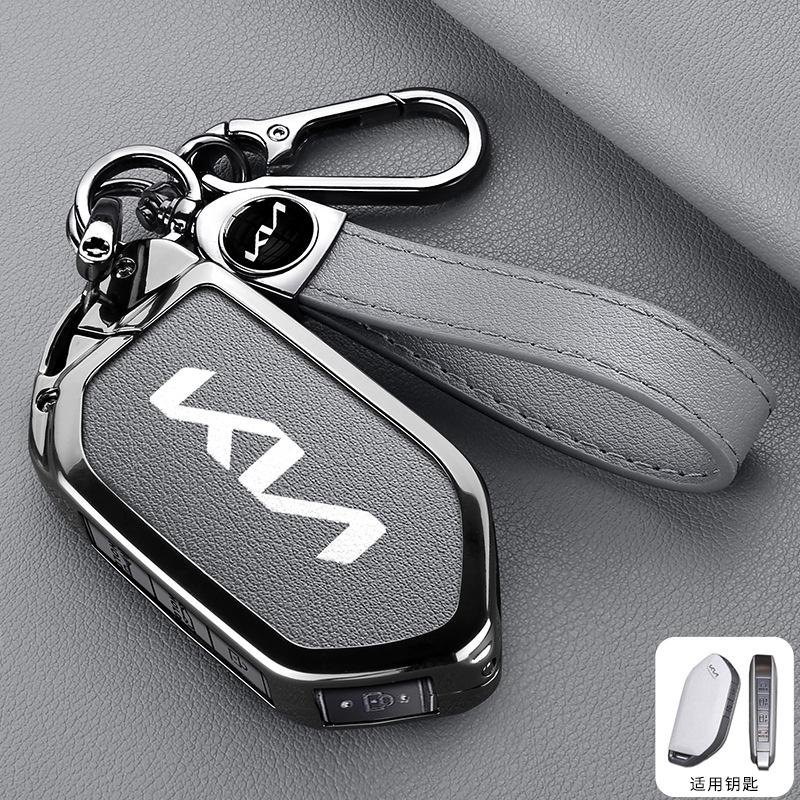 Zinc Alloy Leather Car Styling Key Case Cover for Kia Picanto Sorento MQ4 Carnival KA4 Morning K5 Carens 2024 Auto Accessories QU2