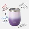 BOTTLE BOTTLE Tumbler, 360ml, with Lid, Vacuum Insulated, Keeps Hot or Cold, Stainless Steel Coffee Cup, Stylish Gift, Pink-Purple Gradient