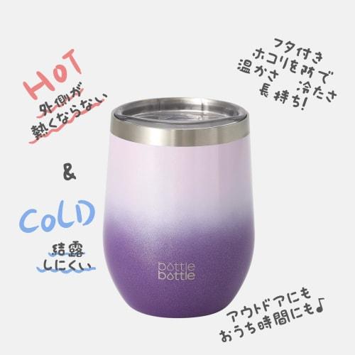 BOTTLE BOTTLE Tumbler, 360ml, with Lid, Vacuum Insulated, Keeps Hot or Cold, Stainless Steel Coffee Cup, Stylish Gift, Pink-Purple Gradient
