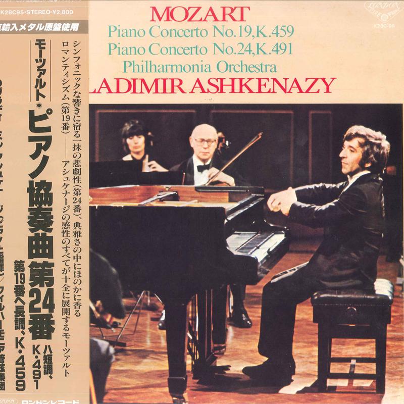 LP Record VLADIMIR ASHKENAZY PHILHARMONIA OR Mozart Piano Concerto No.19 K.459 K28C95 LONDON 1980 Japan Classical Used