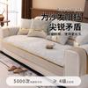 Luxury French-style Cream Sofa Cushion Anti-slip Seat Pad For All Seasons 2024 New Model High-end Feel Set Cover And Napkin