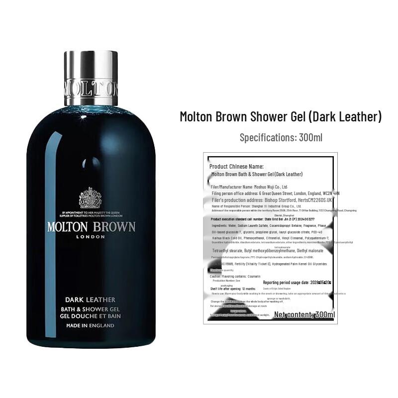 Molton Brown Heavenly Gingerlily & Dark Leather Body Wash Duo Set