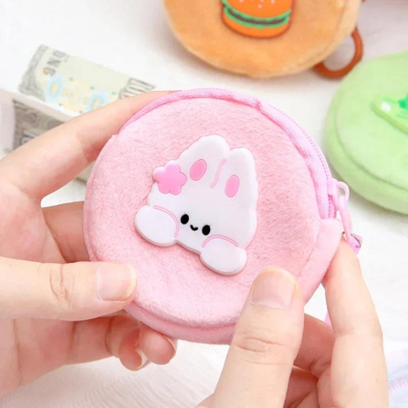 Mini Headphone Key Bag Keychain Pendant Pouch Cartoon Plush Coin Purse Girls Children Small Wallet Kid Zipper Change Money Bag