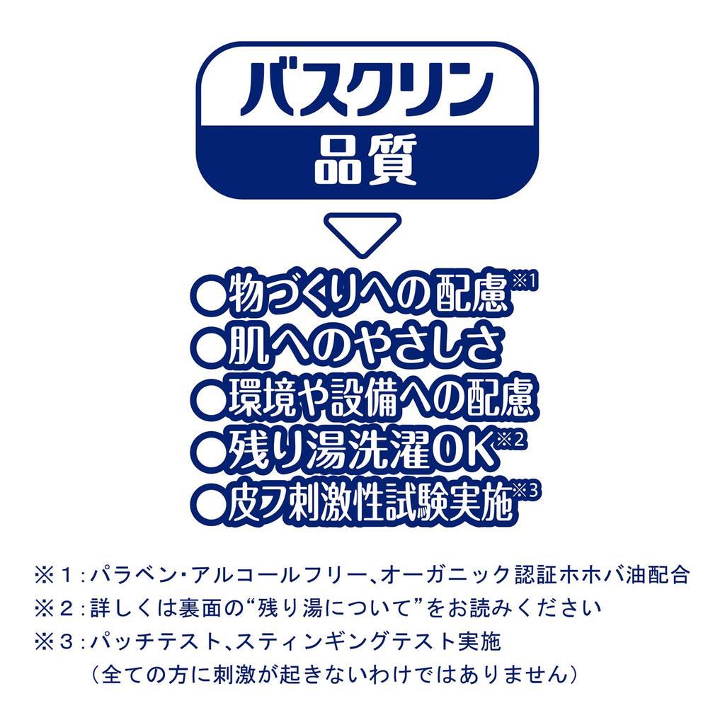 Bathclin Adult Enchanting Pink Lemon 600g 30 Bath Cosmetics Scent, (approx. uses)