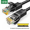 Ugreen Гигабитный Ethernet-кабель CAT6