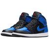 Jordan 1 Средний Королевский Брызги Краски 554724-048