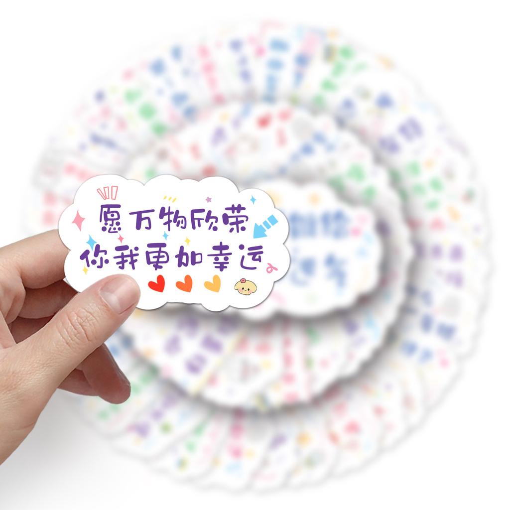 50 Inspirational Short Sentences, Graffiti Slogans, Handwritten Skateboard Suitcase Waterproof Stickers