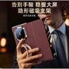 Luxury Genuine Leather Case Mate X7 With 360 Rotating Stand Dual-Axis Magnetic Hinge Electroplated Finish