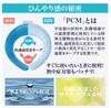 Global Japan Застывшая фиксация Размер шеи (Белый, М)
