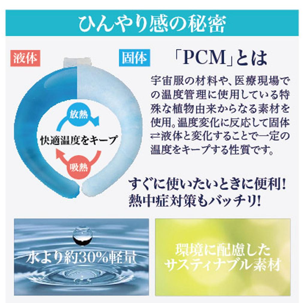 Global Japan Застывшая фиксация Размер шеи (Белый, М)