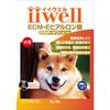 Iiwell Порошковая добавка с гиалуроновой кислотой для вкуса сушеного тунца Внеклеточный матрикс Е Собаки,