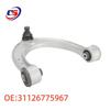 Передний верхний рычаг подвески для BMW 7 серии F01/F02/F18 (Часть №. 31126775967)