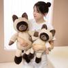 Очаровательная сиамская кошка кукла плюшевая игрушка котенок кукла кошка детская компания успокаивающая кукла