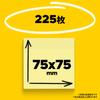 Кубик для заметок пастельных тонов 75 x 75 мм 225 листов x 1 блокнот Post-it CP-33