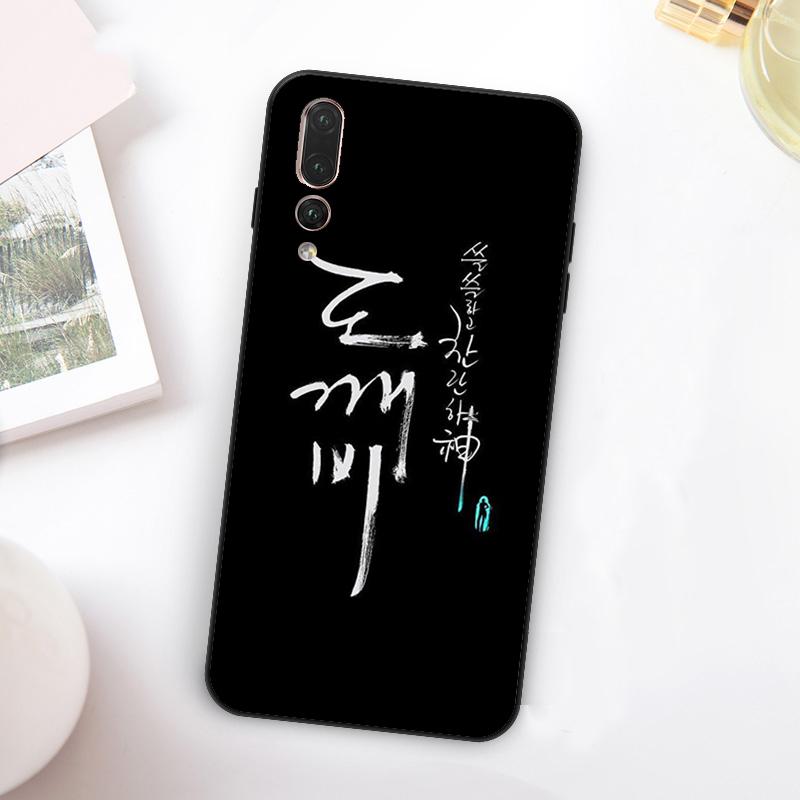 Чехол для Huawei Nova 11 10 9 SE Y70 Y60 Y90 Y61 Y91 Y73 Y72 12i 11i 8i P30 P40 Lite P60 Pro с изображением Гон Ю из корейской дорамы «Гоблин»