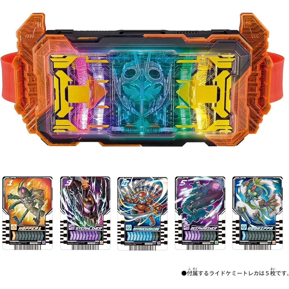 Kamen Rider DX Gatchard Driver Transformation Belt with 2 Ride Chemical Trading Cards Generic Toy