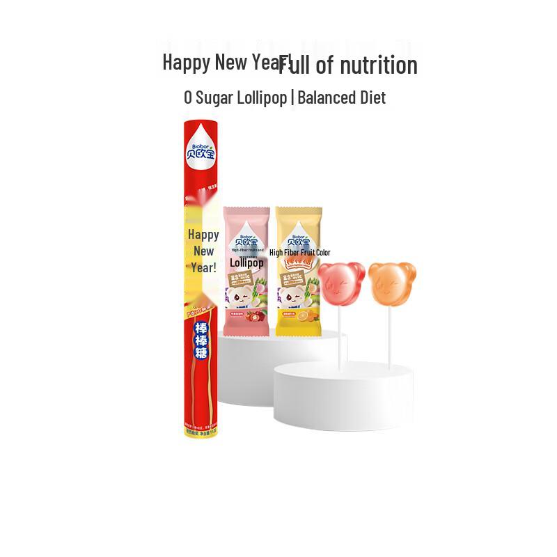 Beioubao Sugar-Free Mixed Flavor Lollipops Gift Box