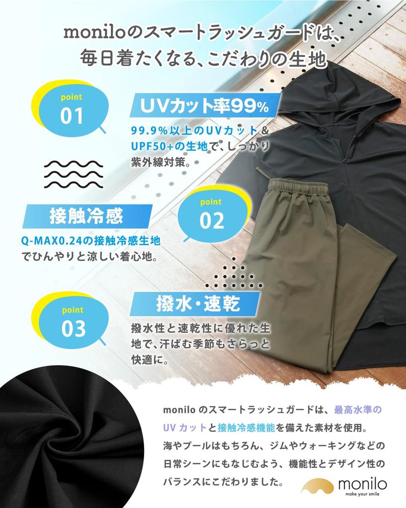 Monilo Women's Rash Guard, Half-Zip Hoodie, Cool To the Touch, UV Protection (99.9%+), UPF50+, Washable, Full-Body Coverage (JP, Alphabet, XL, Black)