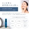 MAIHADA Skin Moisture Improvement Essence Увлажняющая сыворотка 30 мл Rice Power No.11 [квази-лекарство]