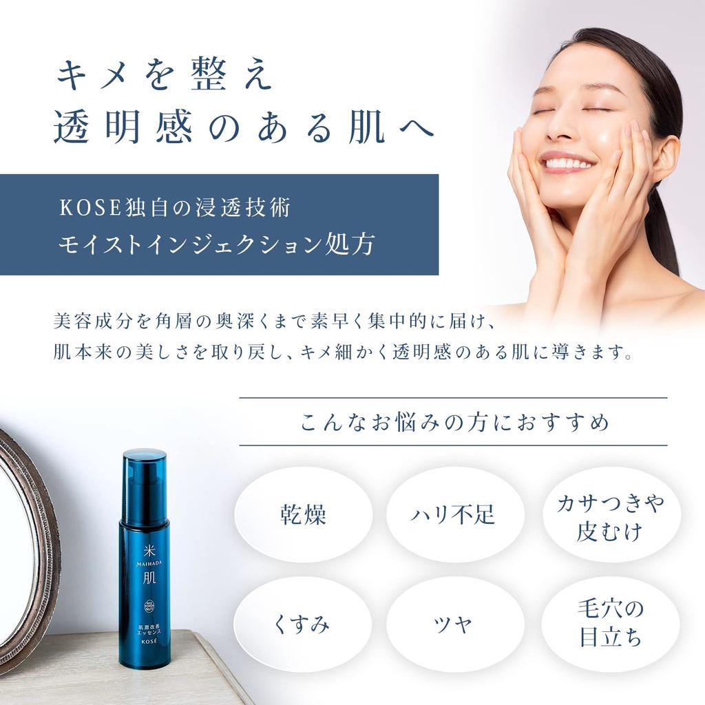 MAIHADA Skin Moisture Improvement Essence Увлажняющая сыворотка 30 мл Rice Power No.11 [квази-лекарство]