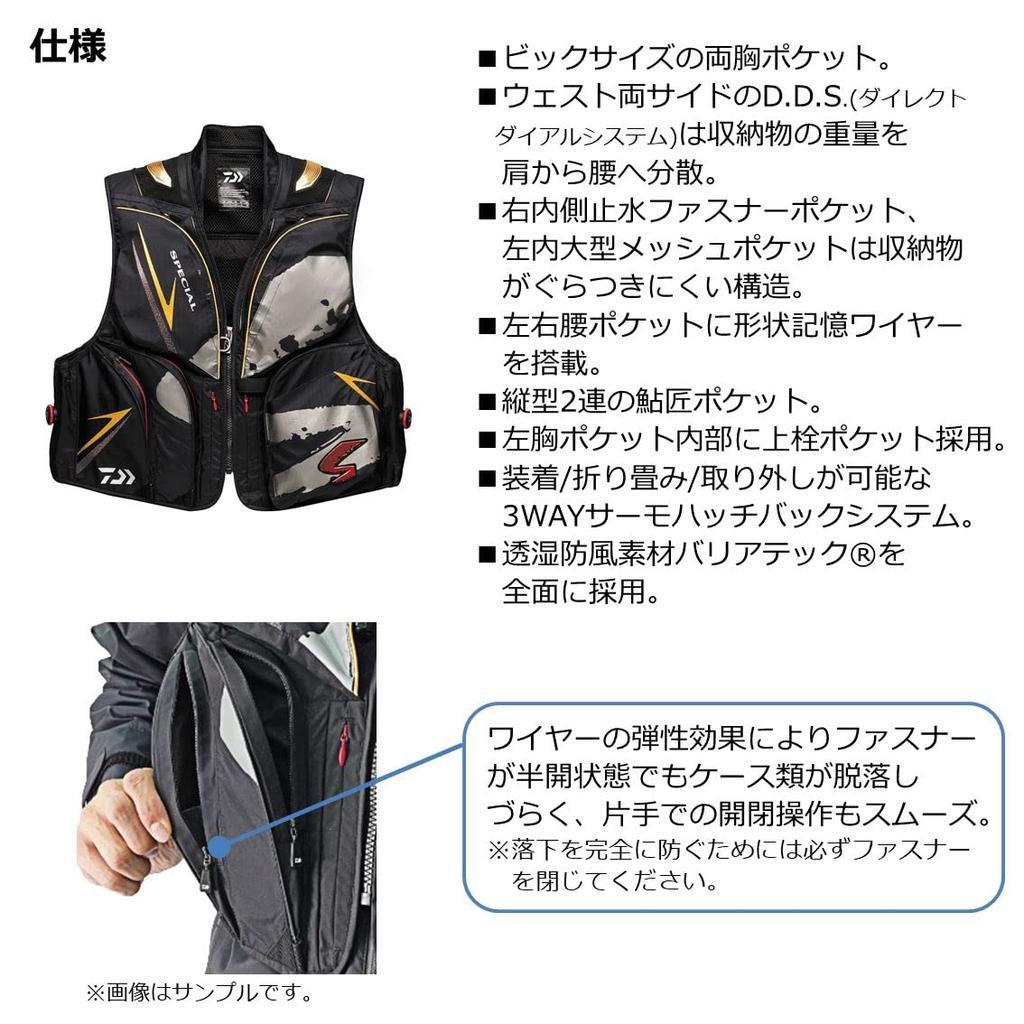 Daiwa Ayu Vest Light Gray M DV-1023
