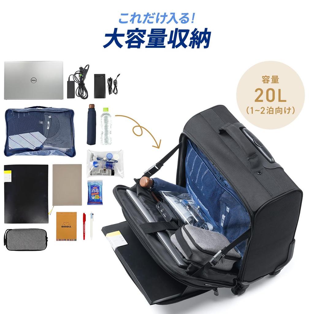 Sanwa Direct 20 л Подходит для горизонтальной ручной клади, 4-колесные ролики, верхняя загрузка, вместимость, 14-дюймовые ПК, 1-2 ночи, стиль, деловой, компактный,