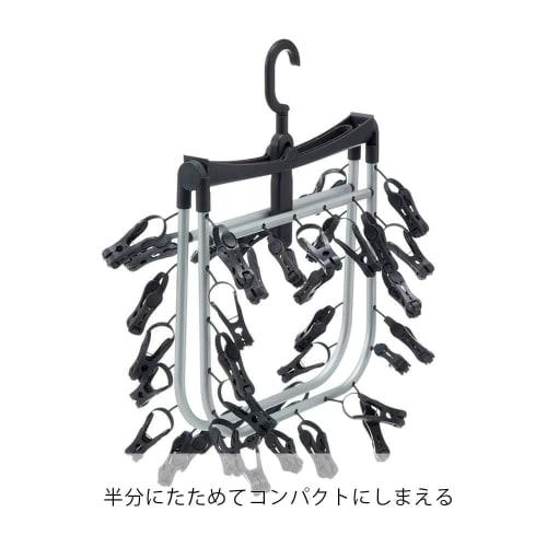 CAINZ Easy Pull Interior Hanger, 40 Pinch, 65cm Wide X 35cm Deep X 27cm High, Square Laundry Hanger, Clothes Drying Rack