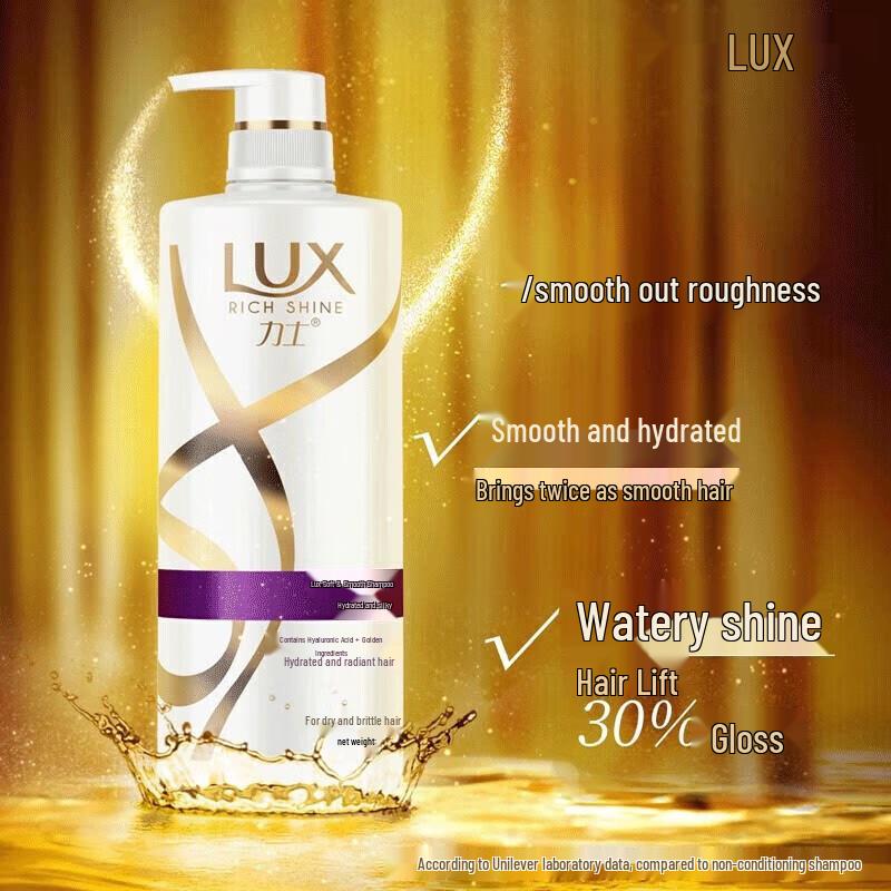 lux Увлажняющий шелковистый шампунь 650 г