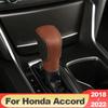 Для Honda Accord 10th 2018 2022, автомобильный рычаг переключения передач, ручка переключения передач, наклейка на головку шестерни, кожаные аксессуары