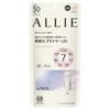 Kanebo - Allie Стойкий праймер UV SPF 50 PA++++