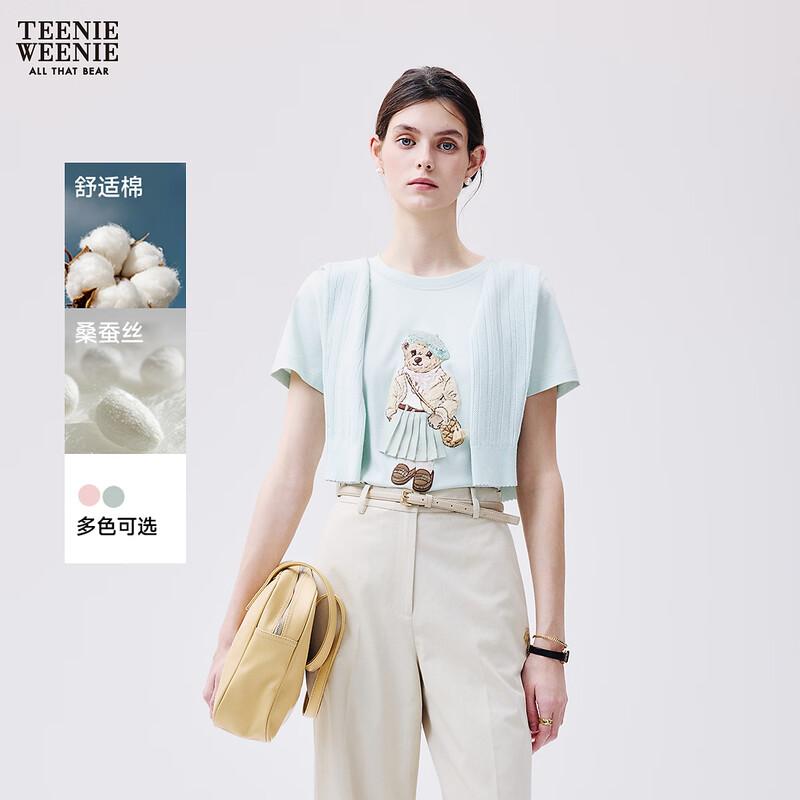 Teenie Weenie Bear Cartoon Women's T-Shirt