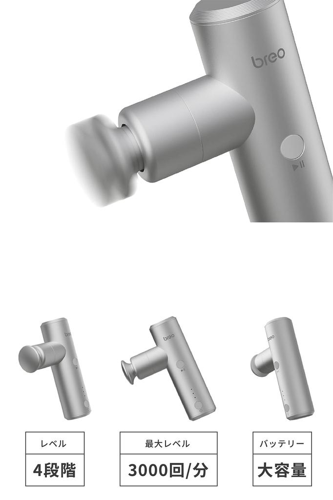 breo Facial Mini for Full Body Myofascial 3 4 Quiet Mini 1100mAh Japanese Instruction Manual Perfect Gift for Day Care, Release, Attachments, Modes,