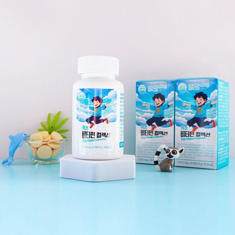 Детский мультивитаминный комплекс Витамин D Цинк Биотин Марганец, 30 таблеток, 1 коробка