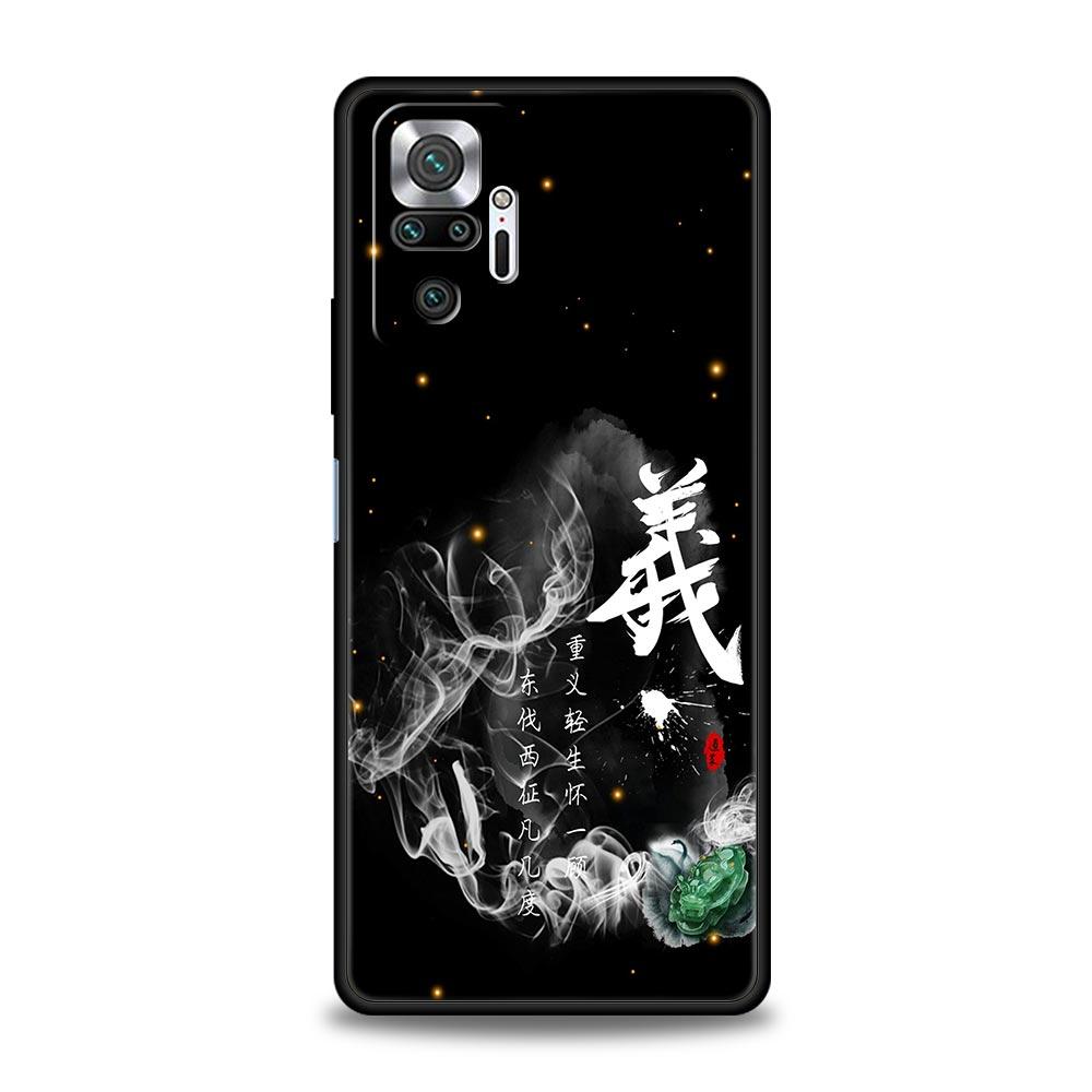 Chinese Words Catchphrase Free Trend Phone Case Cover for Redmi 14C 13C 12 10C Note 14 13 12 10 11 Pro K40 Pro Plus 5G Soft TPU