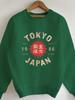 Sun TOKYO Vintage Inspired Design Women's Sweatshirts