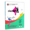 Основной учебник для 9 класса средней школы: Китайский, Математика, Английский, Физика, Химия (Система «Пять-Четыре», издания Жэньцзяо и Луцзяо)
