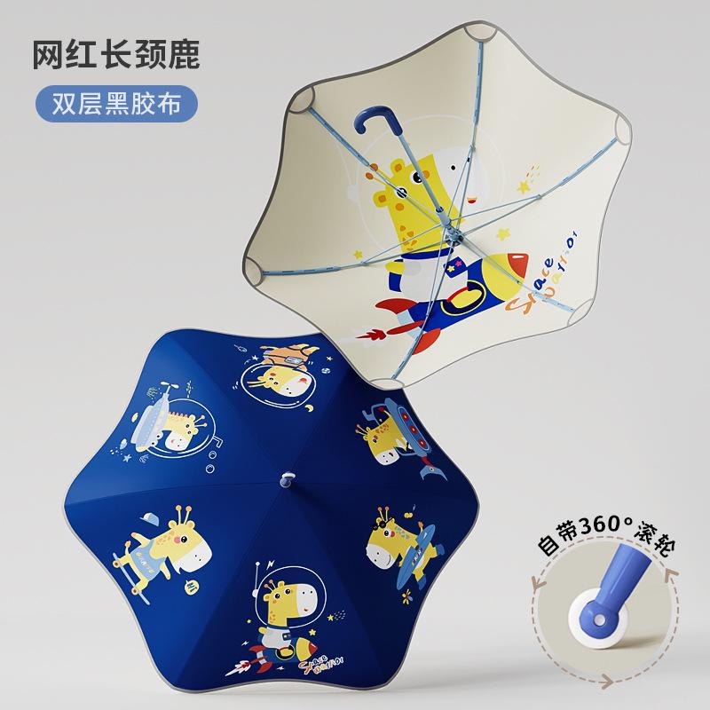 Новый детский зонт с закругленным роликом, большой зонт для начальной школы, увеличенный, усиленный, утолщенный, двухслойный детский зонт