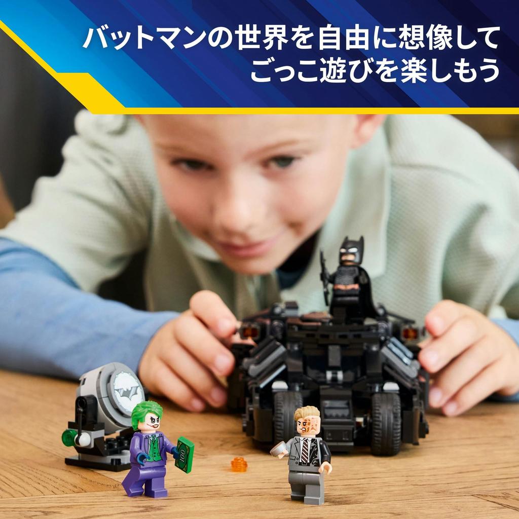 LEGO Super Heroes Бэтмен Тумблер против. Игрушечный блок «Двуликий и Джокер»8910Товары для начальной школы 76303