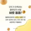ma:nyo Pure Soybean Cleansing Oil 200ml