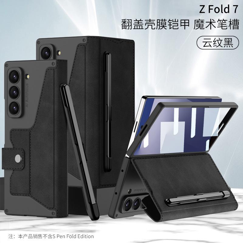 Применимо к чехлу для мобильного телефона Samsung Zfold1ultra, бронированный чехол-раскладушка из кожи, слот для стилуса, чехол fold1 с защитой от падения